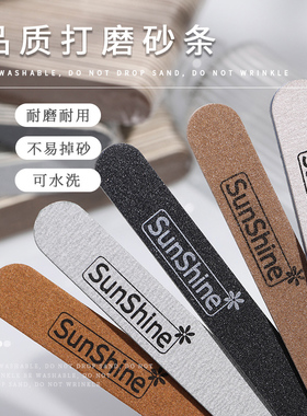 搓条修型抛光打磨薄款专用工具