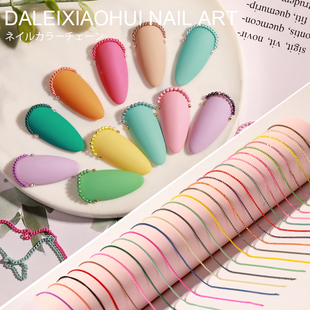 美甲链条 钢珠链 金属饰品网红款日式彩色指甲小配件成品装饰385