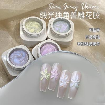 美甲绸缎珠光雕花胶固态立体造型