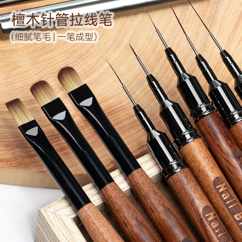 檀木针管拉线勾线彩绘笔