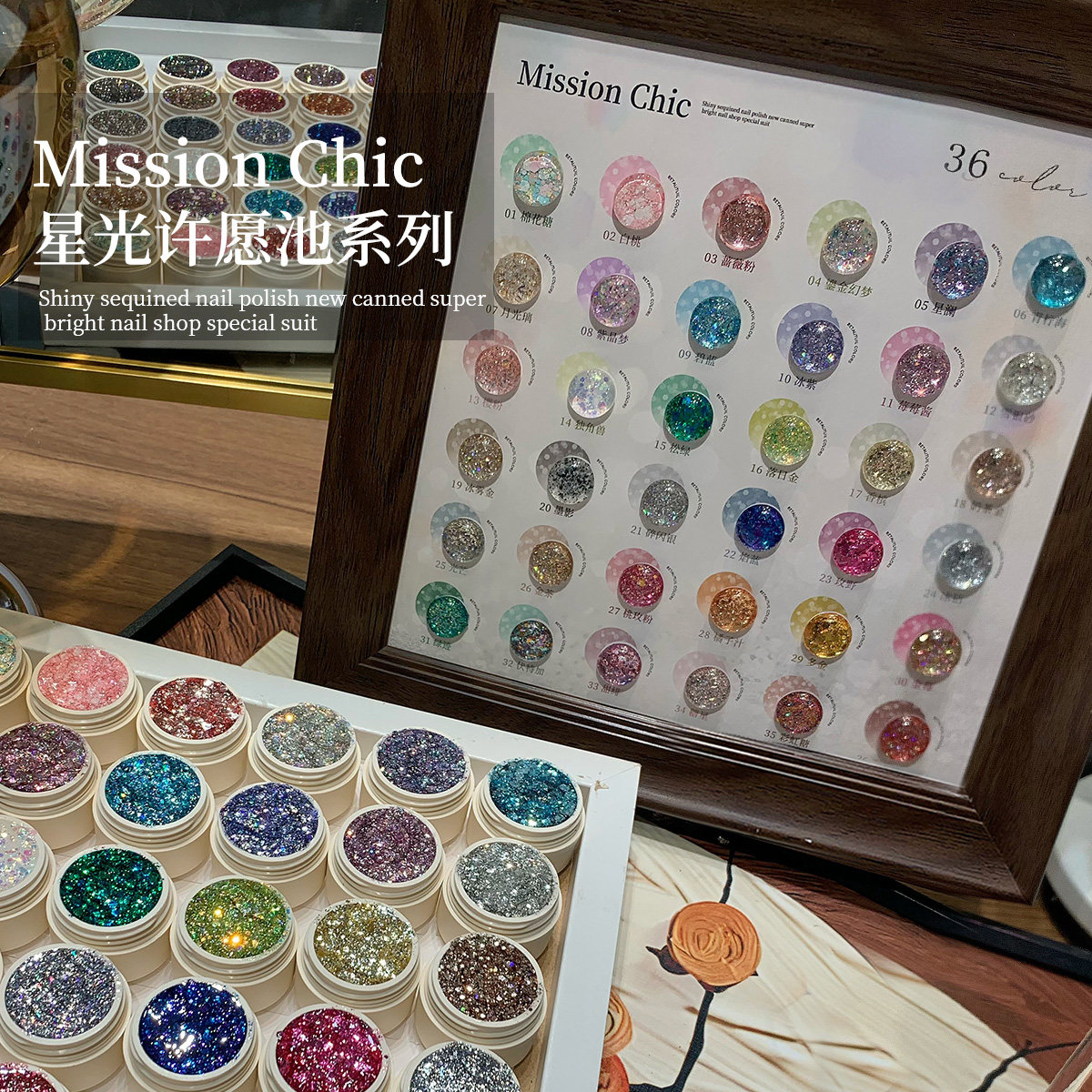 36色爆闪亮片胶 美甲甲油胶2026新款套装罐装素材胶闪片银色金色