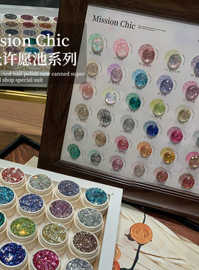 36色爆闪亮片胶 美甲甲油胶2026新款套装罐装素材胶闪片银色金色