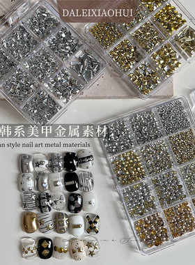 韩系美甲铆钉饰品 ins金属贴片爱心五角星圆形金银铆钉指甲装饰品