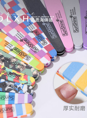 网红款迷彩菱形双面磨修甲工具