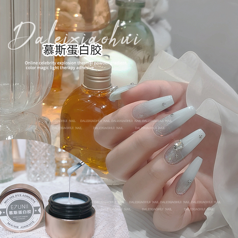 e7unii慕斯甲油胶奶白色