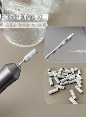 快速本甲刻磨高品质打磨头砂圈