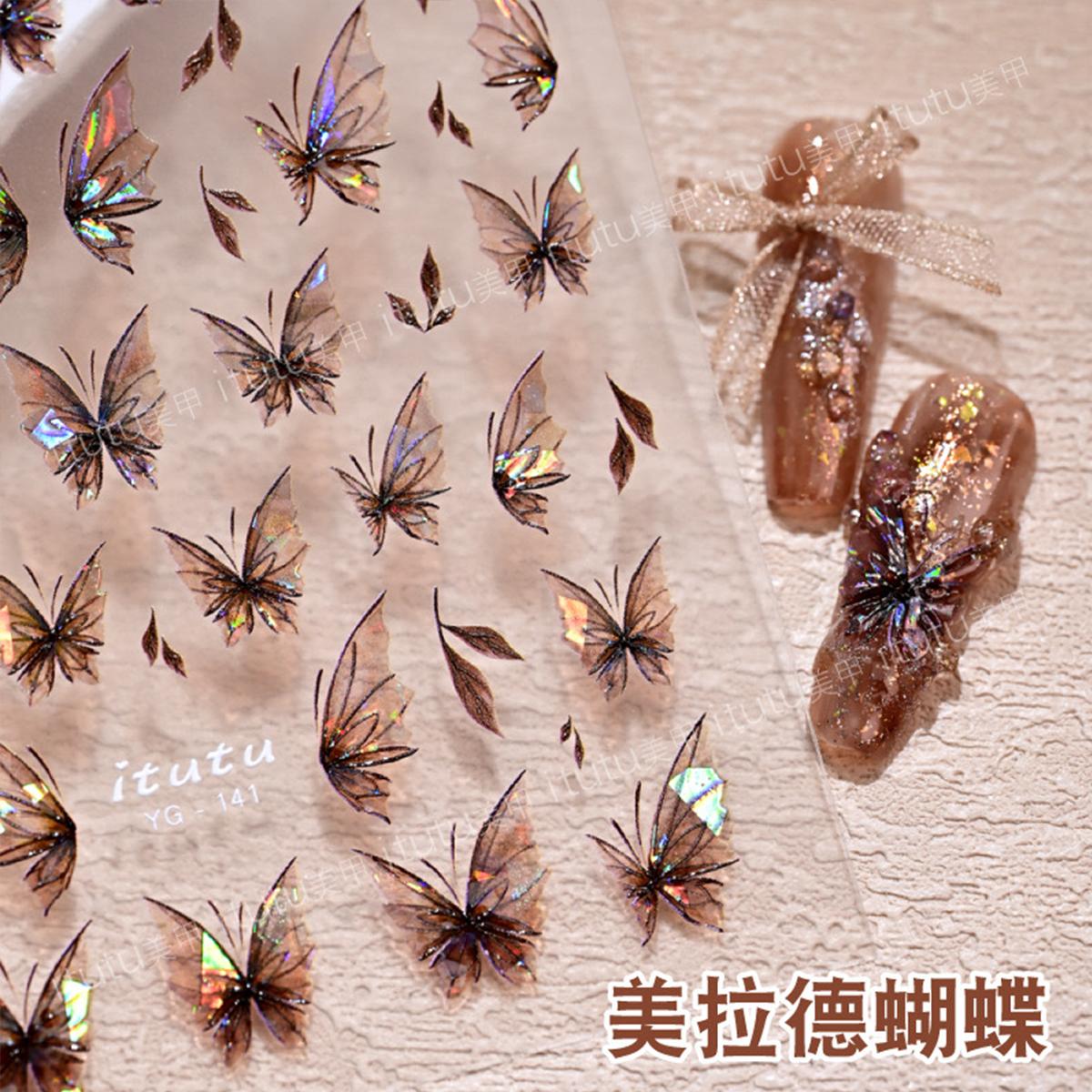 美拉德蝴蝶贴纸 网红复古棕色枯叶蝶秋冬新款贝壳光贴画指甲装饰图片