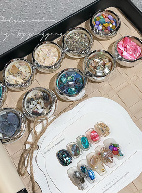 950贝系列贝壳片幻彩极光仙女贝壳鲍鱼碎片蝶贝穿戴甲美甲饰品DIY