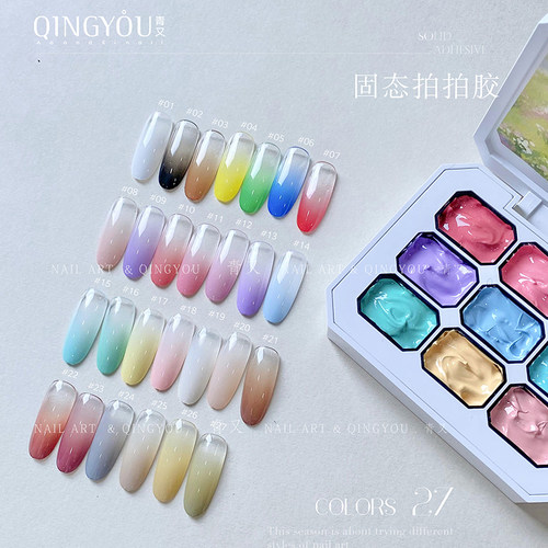 流行色固态拍拍胶光疗指甲胶