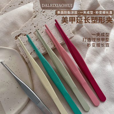 美甲高品质塑形夹新款不粘胶多功能水晶延长甲塑形定型夹专用工具