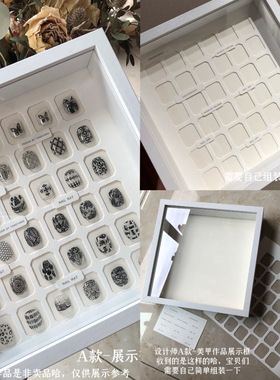 好高级的美甲作品展示框陈列相框/羊羊老师设计款/白色防尘框