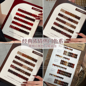 束色20色复古红咖色系套胶 秋冬美博会新款显白安可拉红指甲油胶