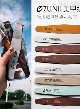 美甲工具 E7UNII磨指甲砂条 美甲店搓条修甲海绵搓抛光打磨条套装