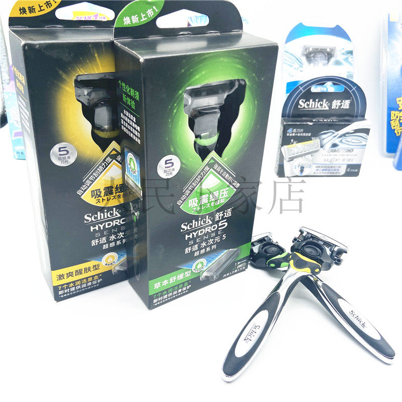 schick舒适超感激爽系列5层手动剃须刀1刀架1刀头通国外版刀头