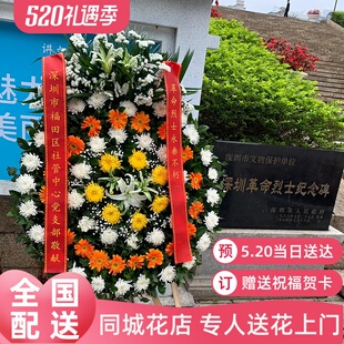 同城鲜花配送荆门市钟祥京山石首洪湖松滋市鲜花店送花清明节菊花