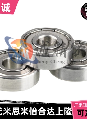 BAY深沟球轴承6800 6801 6802 6803 6804 6805 ZZ-E-J SUS怡合达