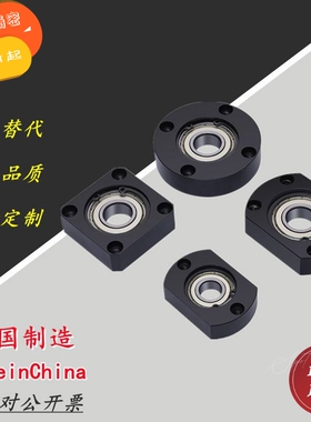 米思米型轴承座组件BGRAB6204ZZ BGSAB6204ZZ BGCAB6204ZZ 带扣环