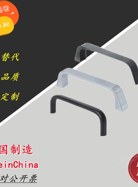 怡合达方形拉手XAC29-L80/L100/L125/L160 XAC26 XAC27 XAC31现货