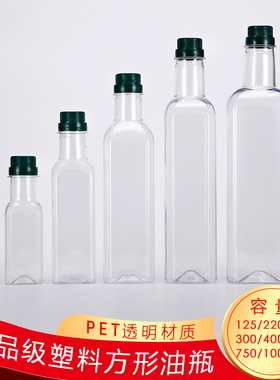 250ML500ML750ML1L长方形塑料空瓶山茶油瓶核桃油壶高档橄榄油瓶