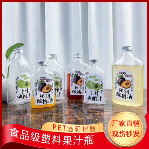 网红250ml350ml500ml油柑汁瓶果汁瓶食品级PET透明饮料打包空瓶子