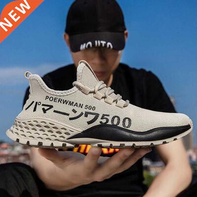 Male sneakers Thick Bottom Increase Mesh Breathable Tennis F