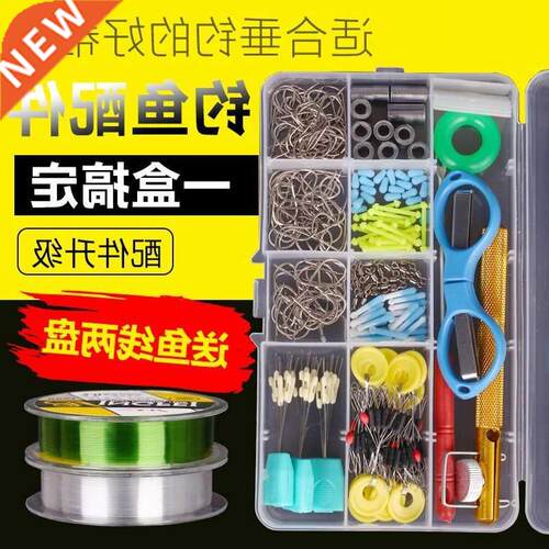 Full set of fishing gear, fishing line, drift fishing equipm