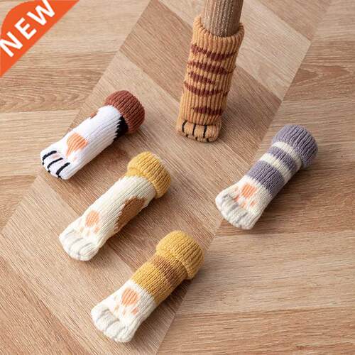 16Pcs Knitted Chair Foot Cover Non-Slip Table Chair Mat