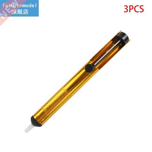 3 PCS aluminum alloy tin suction device, golden tin suction