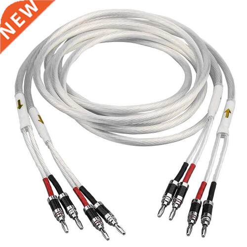 Audiophile OFC Silver Plated Speaker Cable Oxygen Free Coppe