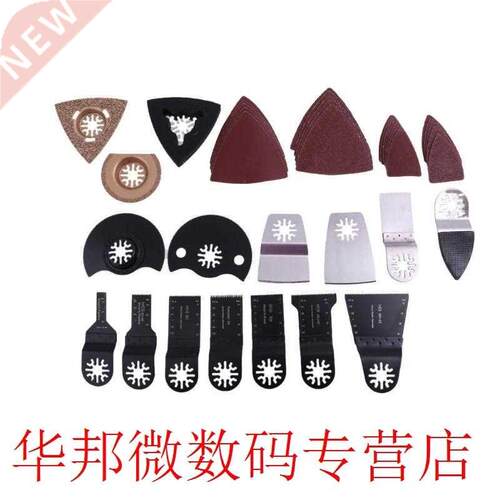 66pcs Multi-functional Woodworking Grinding Accessories Wood