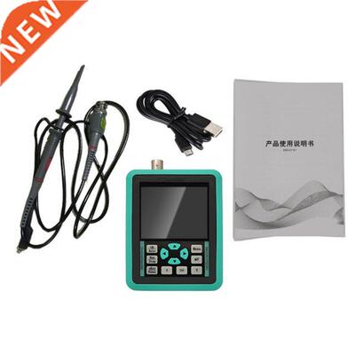 Handheld Digital Oscilloscope DSO1511E 500MS/s 2.4-inch Scre