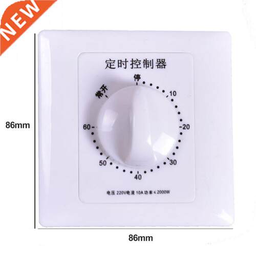 Mechanical Timer Swtich AC 15/0/60/120 Minutes Intelligent