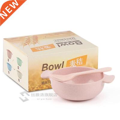 Wheat Straw Baby Feeding Bowl Spoon Set Fruit Plate Tablewar