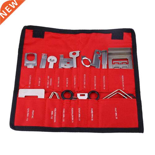 38pcs Pratical Release Removal Tool Set For Audi Mercedes Be