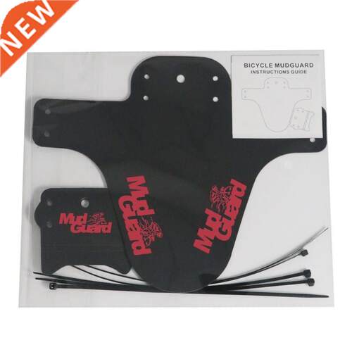 Colorful MTB Road Bike Mudguard Flaps Cycling Bicycle Wings
