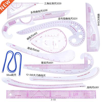 11Pcs French Curve Metric Grading Ruler Measure Dressmaking