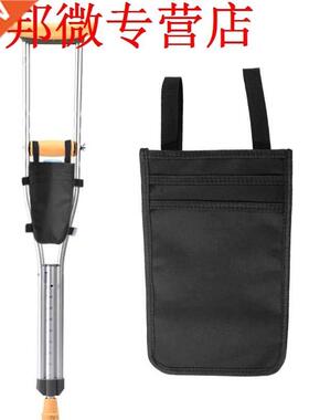 30cmx18cm PortableWalking Stick Hanging Bag Pouch Tote Broke