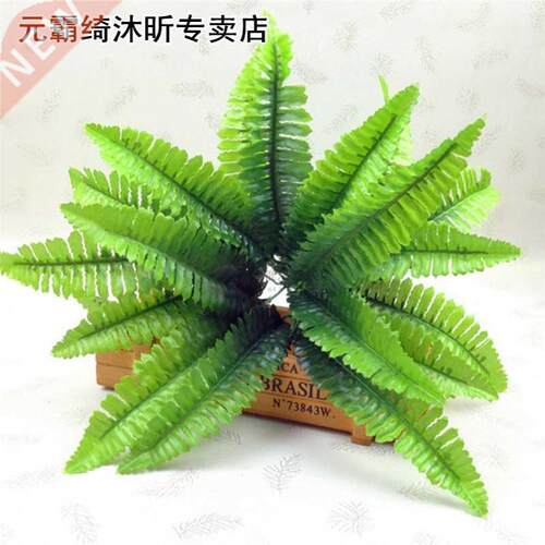 7 ks Simulation Fern Grass Green Plant Artificial Pers