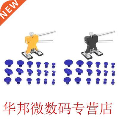 Tools for Car Kit Dent Lifter Paintless Dent Repair Tools Ha
