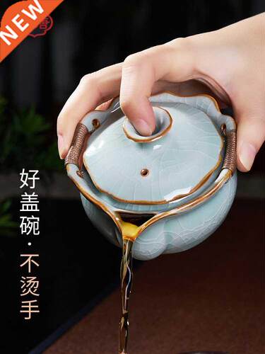 Han Tang Olecranon Large Size Tea Brewing Bowl Porcelain