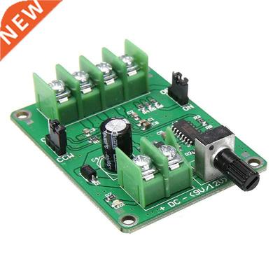 5V-12V DC Brushless Motor Driver Board Controller for 3/4 Wi
