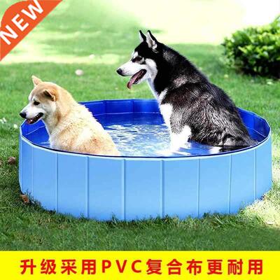Pet swimming pool dog bath basin baby folding portable Basin