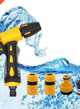 Spray Lawn Watering Multi-Function Car Wash High Pressure Ho