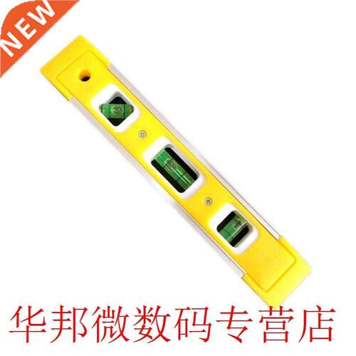 225mm High Precision Spirit Level High Bearing Ruler Lever B