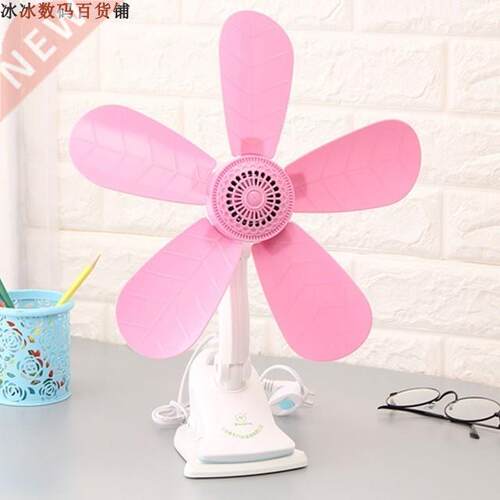 Clip Fan Bedside Fan Student Mini Fan Electric Fan