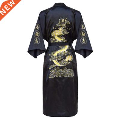 Luxury Kimono Bathrobe Gown Home Clothing Oversize XL men E