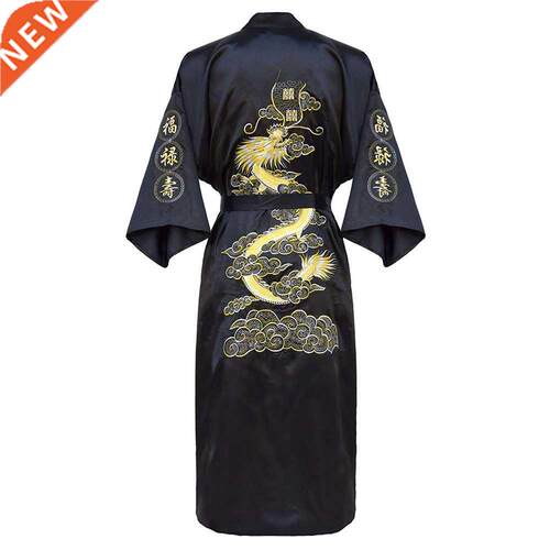 Luxury Kimono Bathrobe Gown Home Clothing Oversize XL men E