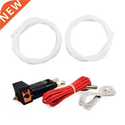 D Printer Accessories Kits 12/24V D Printer Professional 2