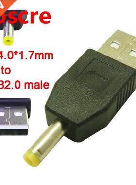 5Pcs free shipping USB to DC 4.0x17mm Plug USB 2.0 A TYPE M