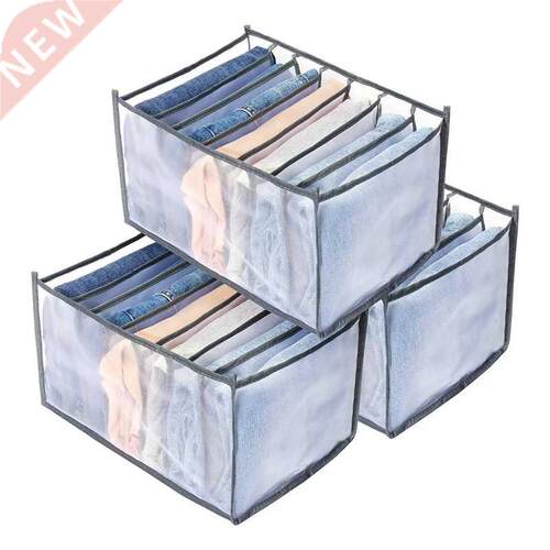 3PCS Washable Wardrobe Clothes Organizer,7 Grids Foldable